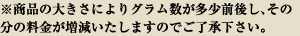 �����i�̑傫���ɂ��O�������������O�サ�A���̕��̗����������������܂��̂ł������������B
